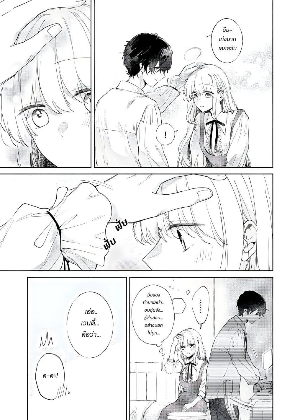 Manga-lc-com อ่านมังงะ อ่านการ์ตูน ออนไลน์ ฟรี Ane ni Kon’yakusha o Netorareta no de Wakeari Reisoku to Kekkon Shite Henkyou e to Mukaimasu Kurou no Saki ni Matteita no wa, Masaka no Dekiai to Shiawase deshita ตอนที่ 1 2 3 4 5 6 7 8 9 10 11 12 13 14 ฟรี ไม่มีโฆษณา Manga-lc - อ่าน มังงะ อ่าน การ์ตูน ออนไลน์ อ่านมังงะ ฟรี