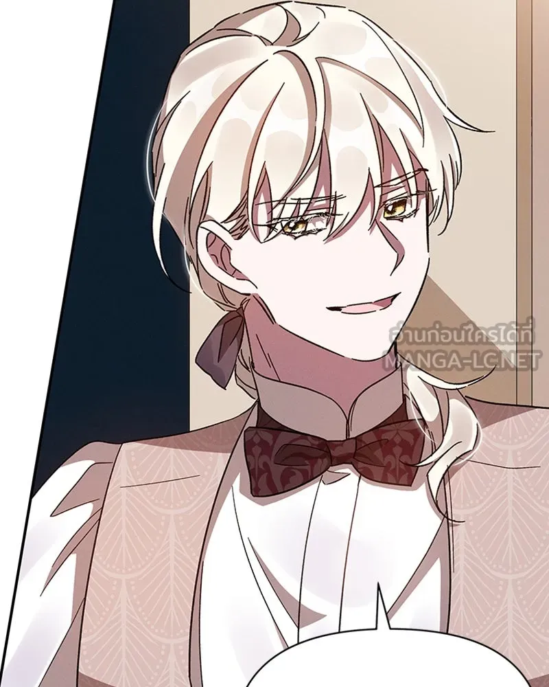 โอ้ ศัตรูที่รัก ตอนที่ 25 รูปที่ 120