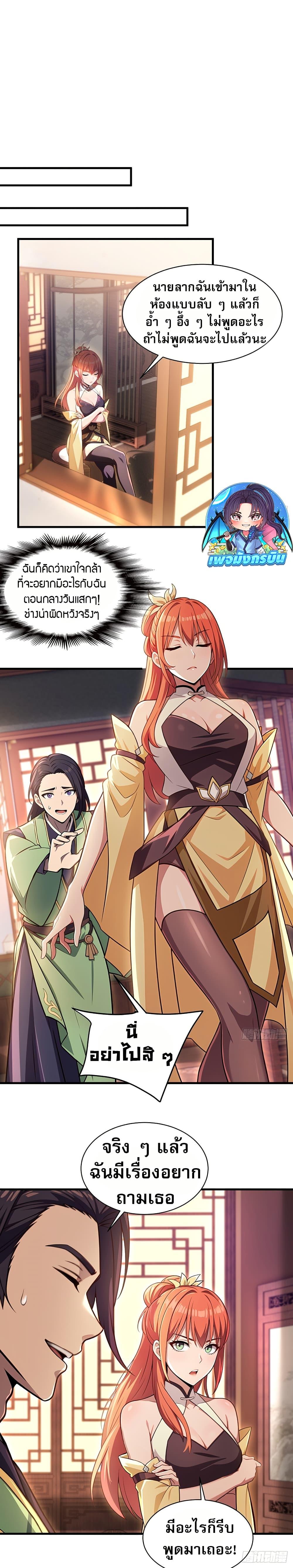 Manga-lc-com อ่านมังงะ อ่านการ์ตูน ออนไลน์ ฟรี The Villain Wants to Live One More Day ตอนที่ 1 2 3 4 5 6 7 8 9 10 11 12 13 14 ฟรี ไม่มีโฆษณา Manga-lc - อ่าน มังงะ อ่าน การ์ตูน ออนไลน์ อ่านมังงะ ฟรี