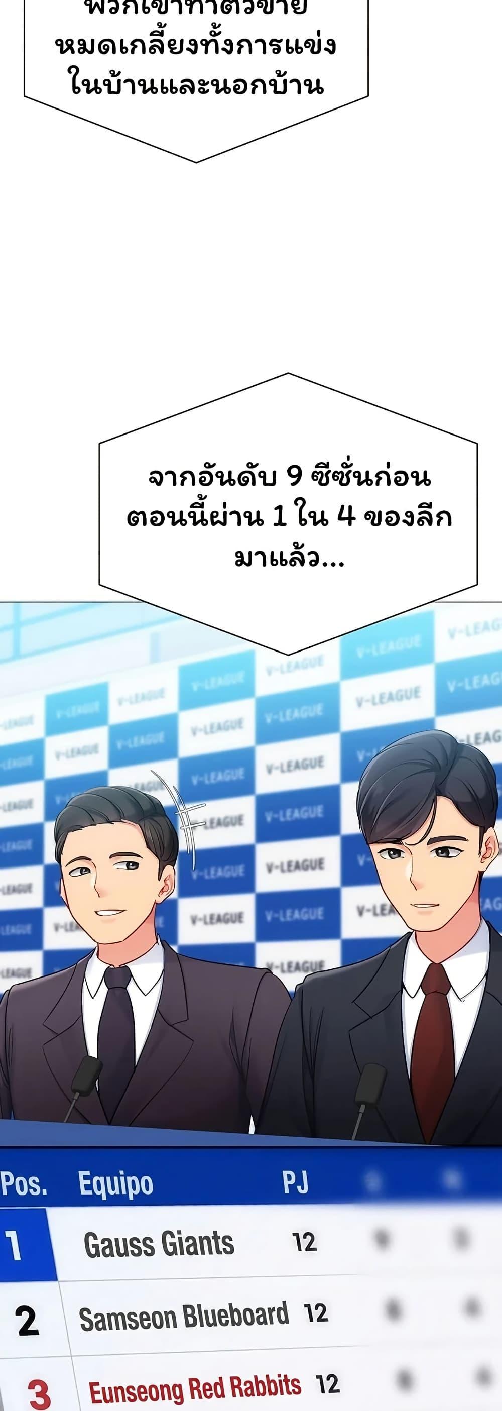 Doujin-Lc- อ่าน โดจิน มังฮวา เกาหลี ญี่ปุ่น จีน แปลไทย Set It! ตอนที่ 1 2 3 4 5 6 7 8 9 10 11 12 13 14 ฟรี ไม่มีโฆษณา อ่าน โดจิน Manhwa เกาหลี ญี่ปุ่น จีน เรามีครบ คัดมาให้เน้นๆ โดจิน 18+ รับประกันความฟินโดย  Doujin Lc