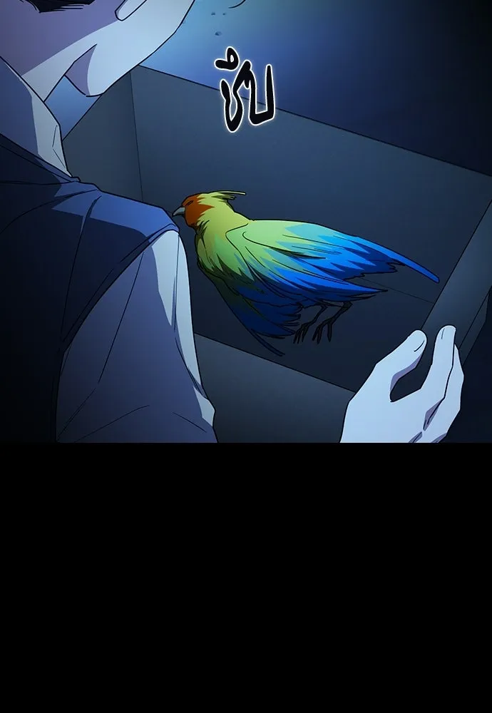 รักแล้วห้ามเลิก ตอนที่ 56 รูปที่ 49