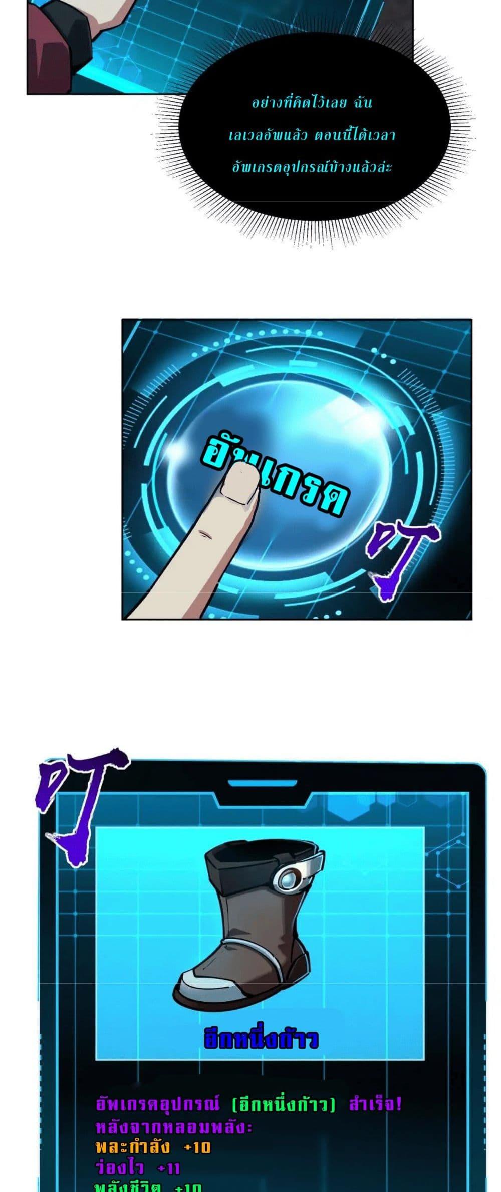 Manga-lc-com อ่านมังงะ อ่านการ์ตูน ออนไลน์ ฟรี All People Scramble for the Tower, I Cleared 999 Floors in Advance ตอนที่ 1 2 3 4 5 6 7 8 9 10 11 12 13 14 ฟรี ไม่มีโฆษณา Manga-lc - อ่าน มังงะ อ่าน การ์ตูน ออนไลน์ อ่านมังงะ ฟรี