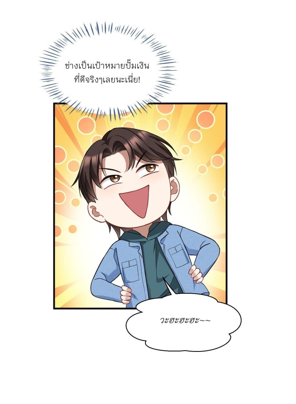 Manga-lc-com อ่านมังงะ อ่านการ์ตูน ออนไลน์ ฟรี Became a Billionaire After Dog Licking Improperly ตอนที่ 1 2 3 4 5 6 7 8 9 10 11 12 13 14 ฟรี ไม่มีโฆษณา Manga-lc - อ่าน มังงะ อ่าน การ์ตูน ออนไลน์ อ่านมังงะ ฟรี