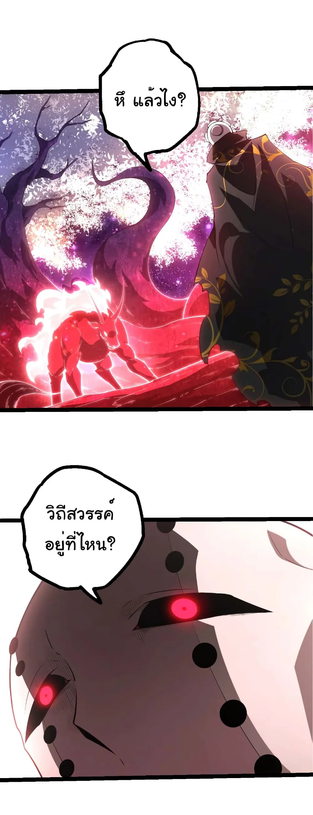 Manga-lc-com อ่านมังงะ อ่านการ์ตูน ออนไลน์ ฟรี Evolution from the Big Tree ตอนที่ 1 2 3 4 5 6 7 8 9 10 11 12 13 14 ฟรี ไม่มีโฆษณา Manga-lc - อ่าน มังงะ อ่าน การ์ตูน ออนไลน์ อ่านมังงะ ฟรี