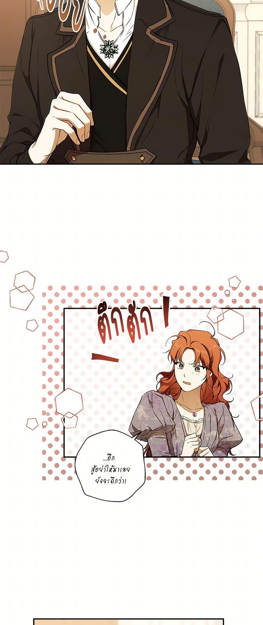 Manga-lc-com อ่านมังงะ อ่านการ์ตูน ออนไลน์ ฟรี It Was All a Mistake ตอนที่ 1 2 3 4 5 6 7 8 9 10 11 12 13 14 ฟรี ไม่มีโฆษณา Manga-lc - อ่าน มังงะ อ่าน การ์ตูน ออนไลน์ อ่านมังงะ ฟรี