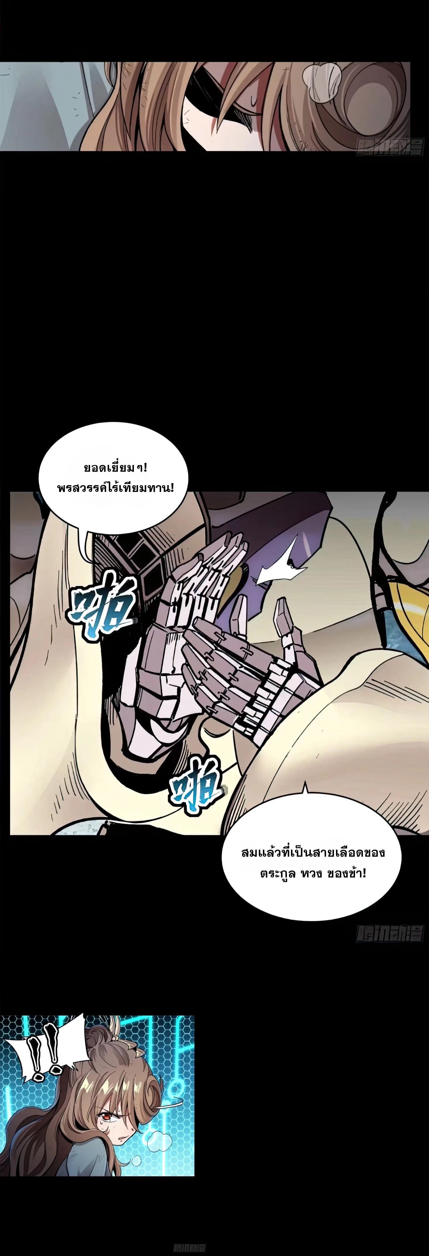 Manga-lc-com อ่านมังงะ อ่านการ์ตูน ออนไลน์ ฟรี Legend of Star General ตอนที่ 1 2 3 4 5 6 7 8 9 10 11 12 13 14 ฟรี ไม่มีโฆษณา Manga-lc - อ่าน มังงะ อ่าน การ์ตูน ออนไลน์ อ่านมังงะ ฟรี