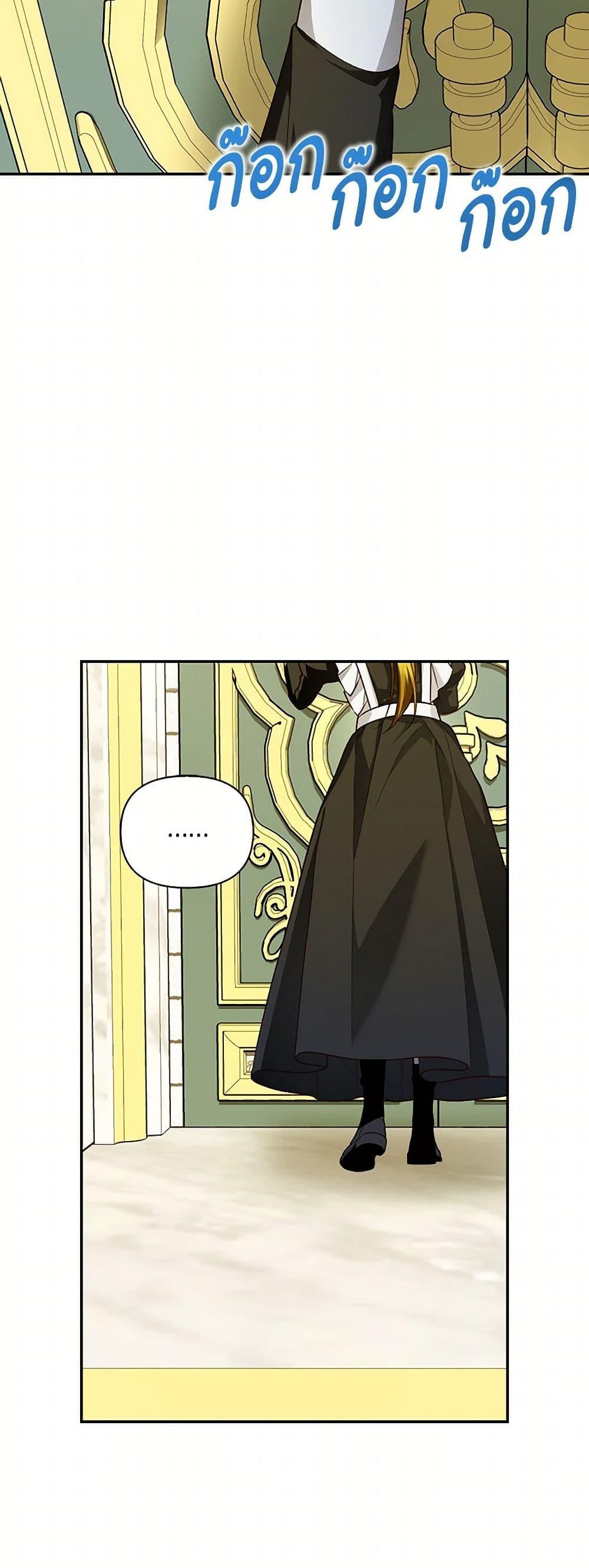 Manga-lc-com อ่านมังงะ อ่านการ์ตูน ออนไลน์ ฟรี How to Hide the Emperor’s Child ตอนที่ 1 2 3 4 5 6 7 8 9 10 11 12 13 14 ฟรี ไม่มีโฆษณา Manga-lc - อ่าน มังงะ อ่าน การ์ตูน ออนไลน์ อ่านมังงะ ฟรี