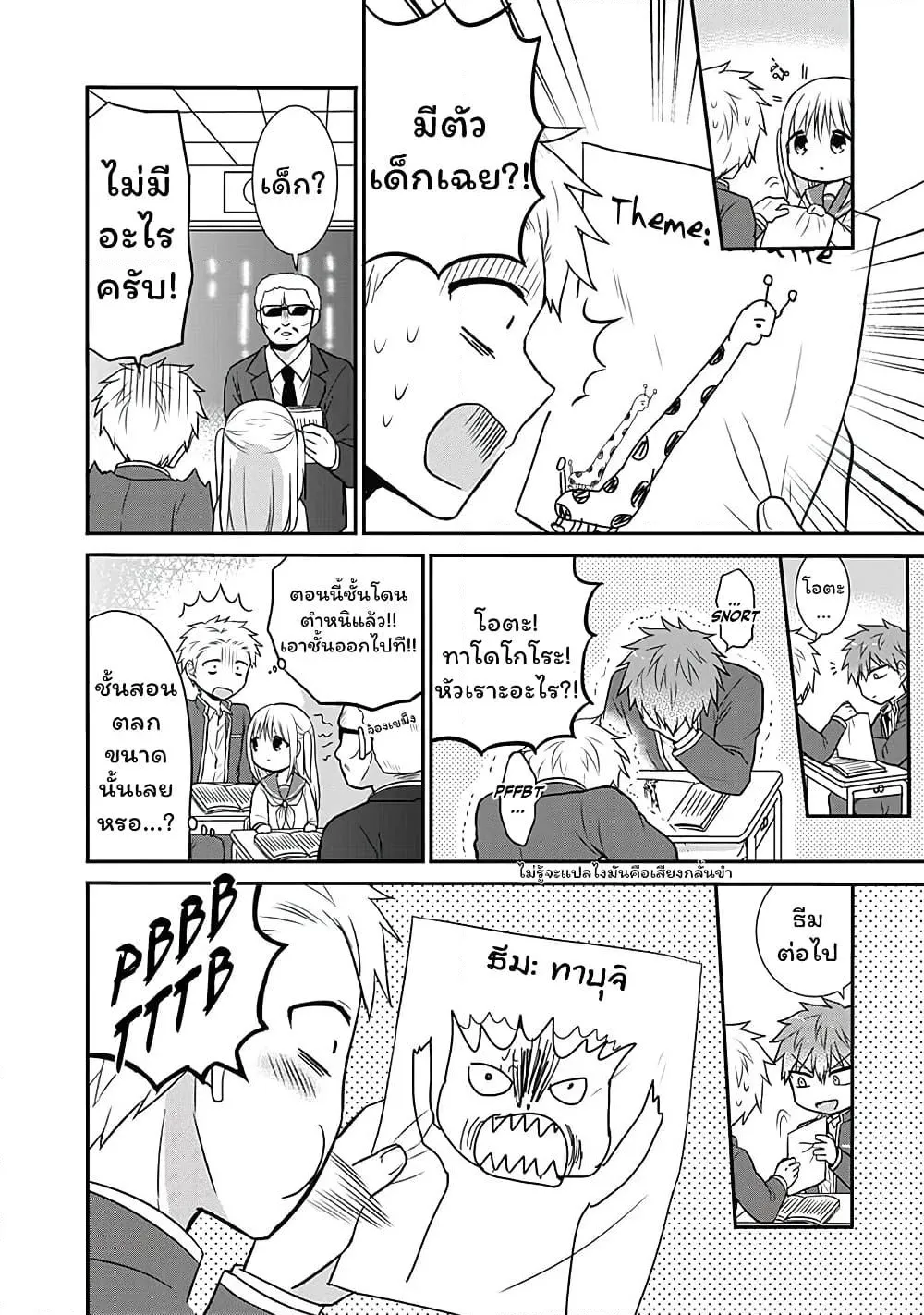 Manga-lc-com อ่านมังงะ อ่านการ์ตูน ออนไลน์ ฟรี Expressionless Kashiwada-san and Emotional Oota-kun ตอนที่ 1 2 3 4 5 6 7 8 9 10 11 12 13 14 ฟรี ไม่มีโฆษณา Manga-lc - อ่าน มังงะ อ่าน การ์ตูน ออนไลน์ อ่านมังงะ ฟรี