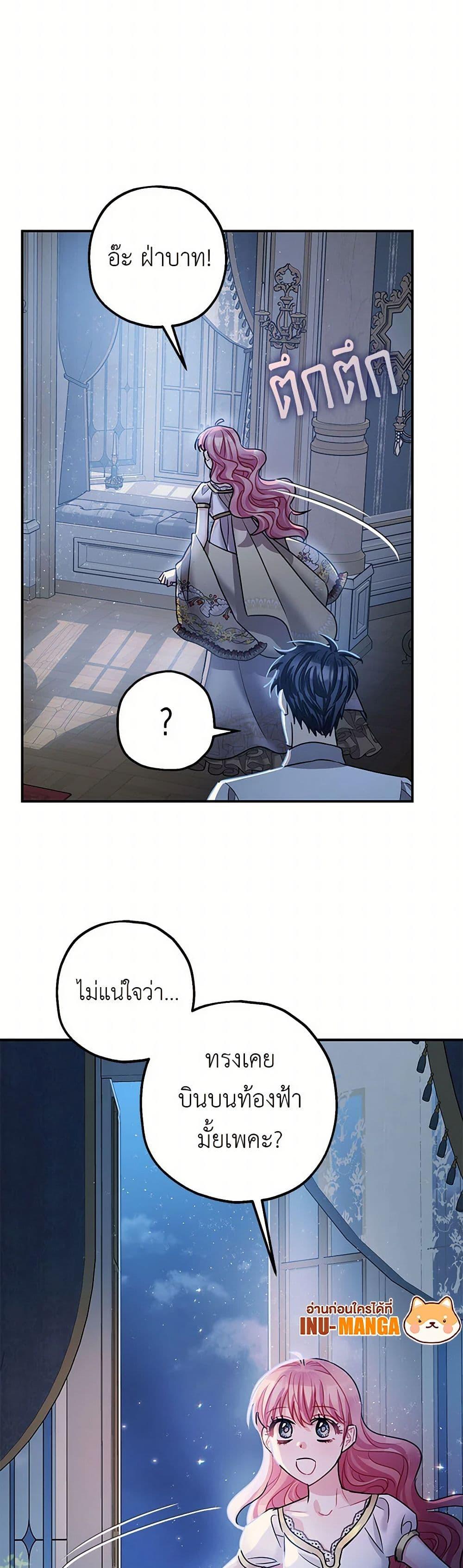 Manga-lc-com อ่านมังงะ อ่านการ์ตูน ออนไลน์ ฟรี The Tyrant’s Tranquilizer ตอนที่ 1 2 3 4 5 6 7 8 9 10 11 12 13 14 ฟรี ไม่มีโฆษณา Manga-lc - อ่าน มังงะ อ่าน การ์ตูน ออนไลน์ อ่านมังงะ ฟรี