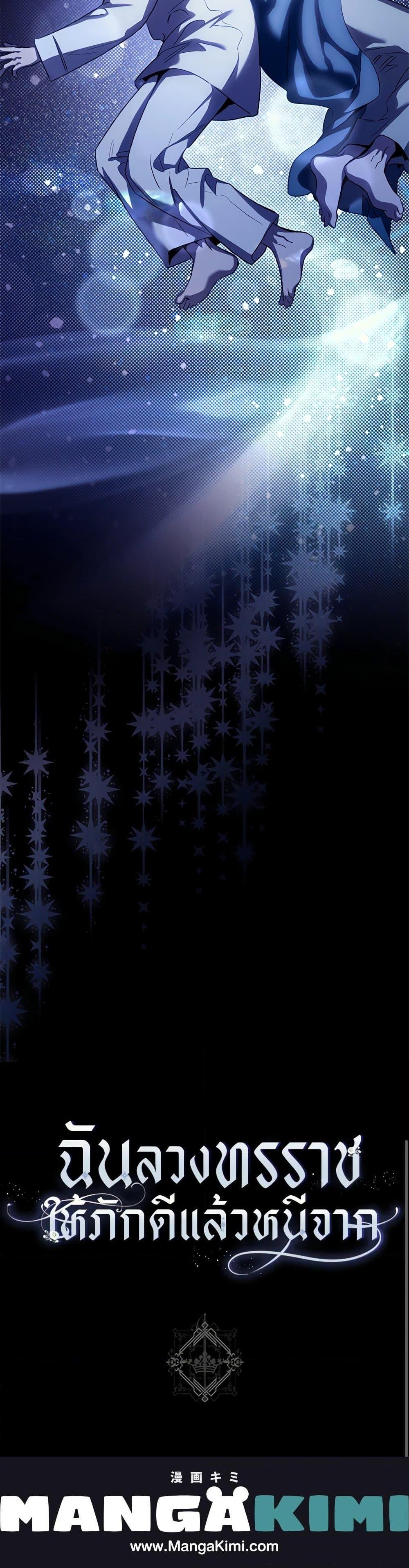 Manga-lc-com อ่านมังงะ อ่านการ์ตูน ออนไลน์ ฟรี The Taming of the Tyrant ตอนที่ 1 2 3 4 5 6 7 8 9 10 11 12 13 14 ฟรี ไม่มีโฆษณา Manga-lc - อ่าน มังงะ อ่าน การ์ตูน ออนไลน์ อ่านมังงะ ฟรี