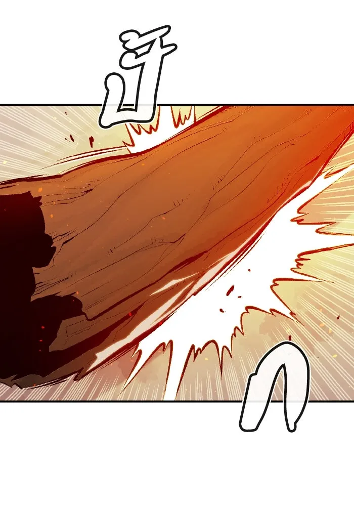 The Lone Necromancer ตอนที่ 42 รูปที่ 91