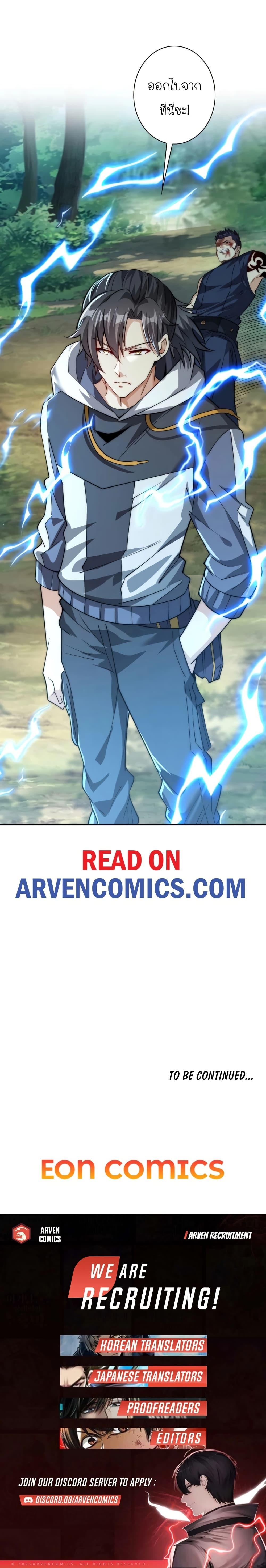 Manga-lc-com อ่านมังงะ อ่านการ์ตูน ออนไลน์ ฟรี When I Reincarnated, I Stood at the Top with Supernatural Cheats ตอนที่ 1 2 3 4 5 6 7 8 9 10 11 12 13 14 ฟรี ไม่มีโฆษณา Manga-lc - อ่าน มังงะ อ่าน การ์ตูน ออนไลน์ อ่านมังงะ ฟรี