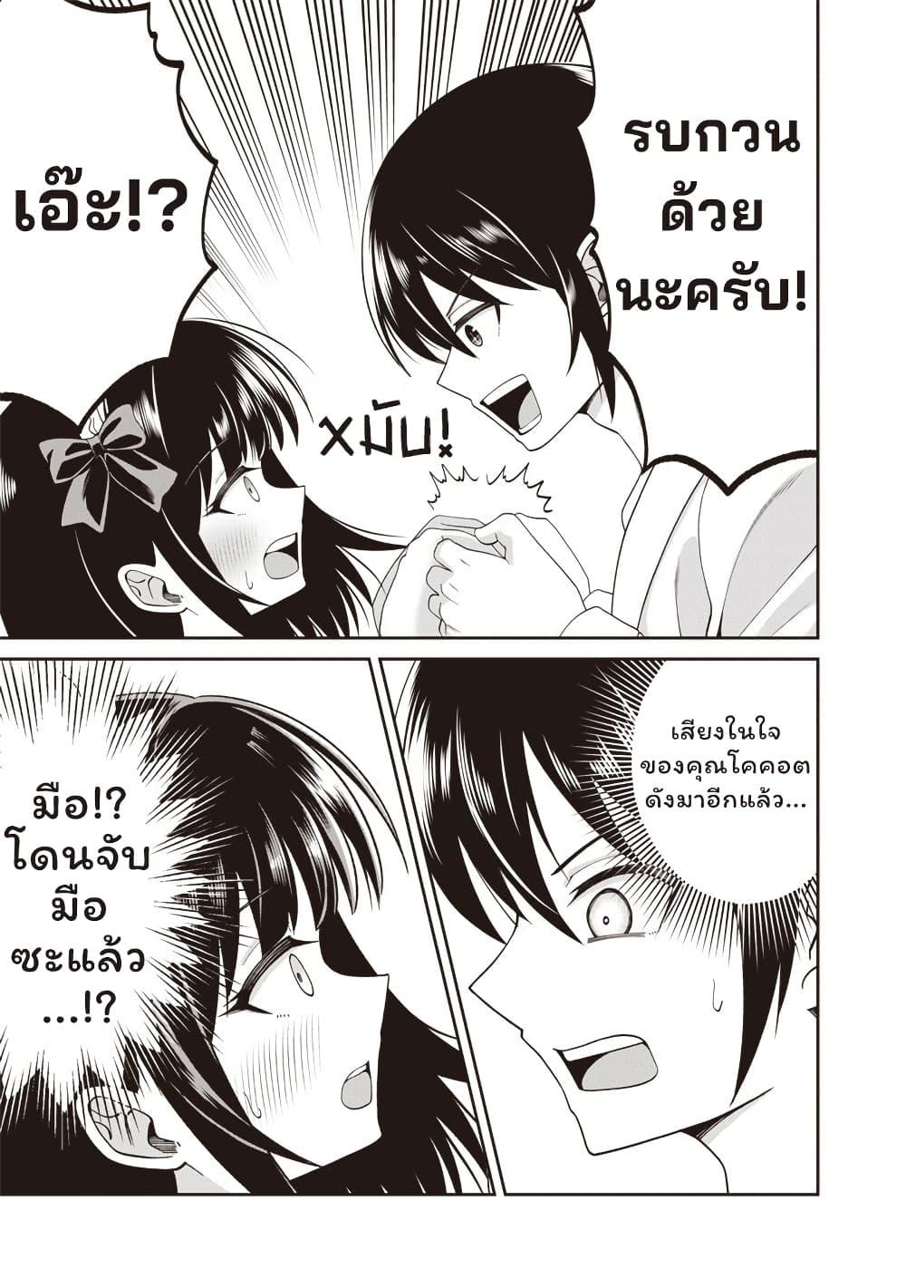 Manga-lc-com อ่านมังงะ อ่านการ์ตูน ออนไลน์ ฟรี Dokushin Kizoku Danjohi 199 Sekai no Akuyaku Reisoku ตอนที่ 1 2 3 4 5 6 7 8 9 10 11 12 13 14 ฟรี ไม่มีโฆษณา Manga-lc - อ่าน มังงะ อ่าน การ์ตูน ออนไลน์ อ่านมังงะ ฟรี