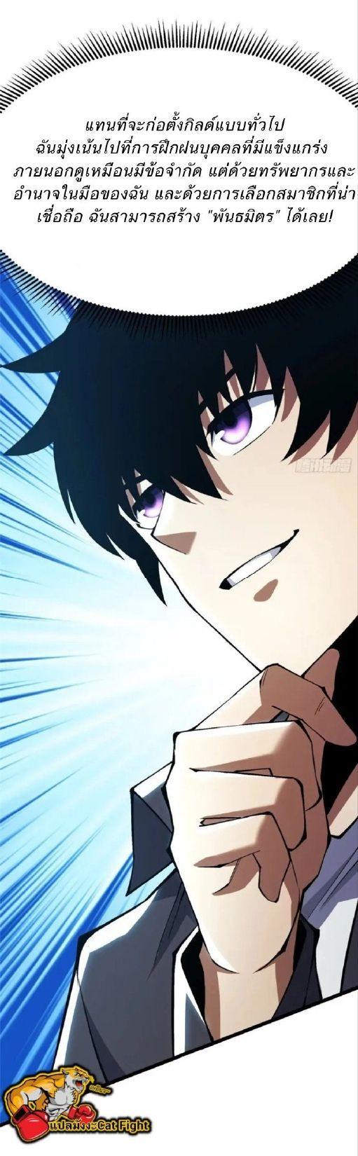 Manga-lc-com อ่านมังงะ อ่านการ์ตูน ออนไลน์ ฟรี I REALLY DON’T WANT TO LEARN FORBIDDEN SPELLS ตอนที่ 1 2 3 4 5 6 7 8 9 10 11 12 13 14 ฟรี ไม่มีโฆษณา Manga-lc - อ่าน มังงะ อ่าน การ์ตูน ออนไลน์ อ่านมังงะ ฟรี