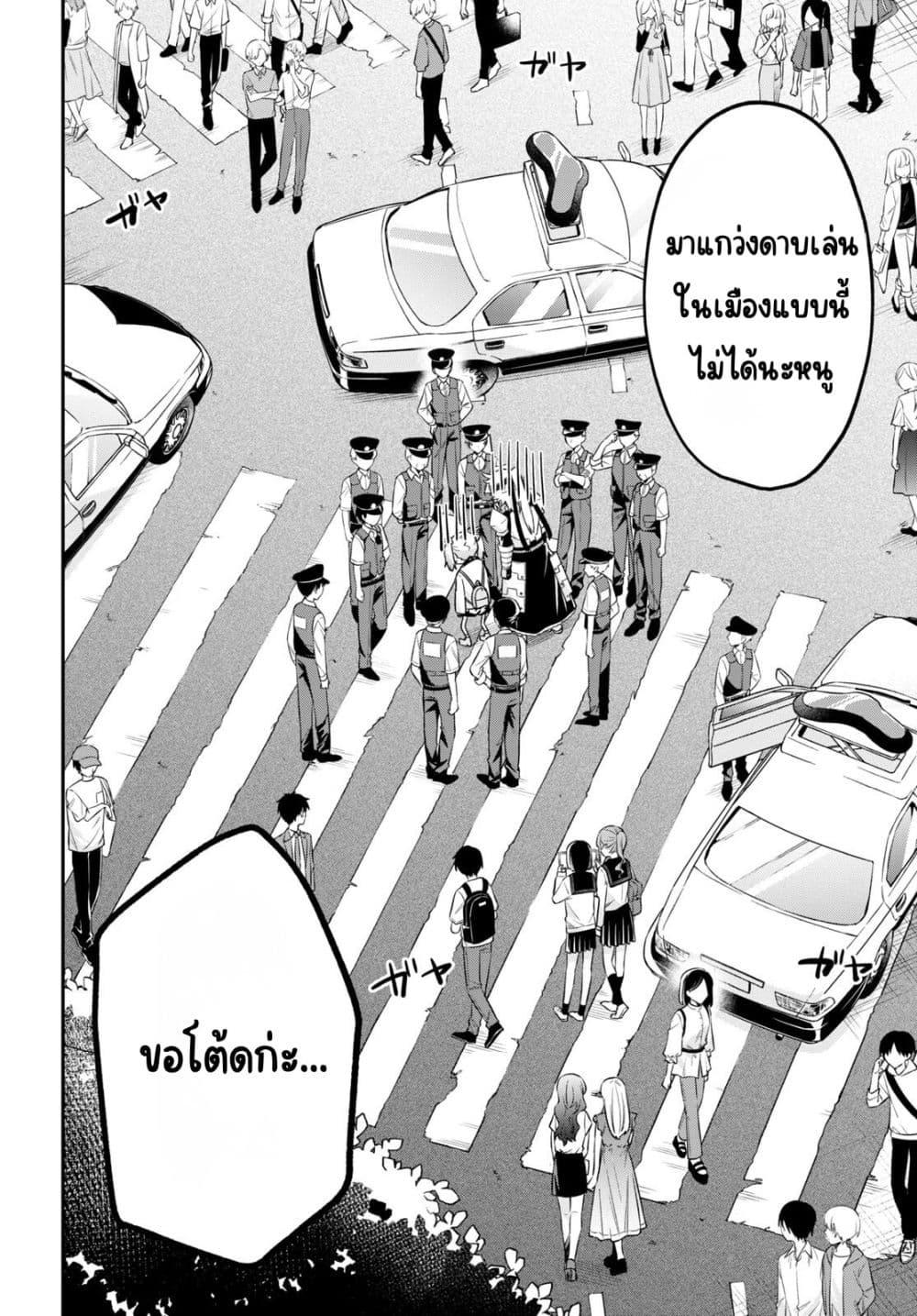 Manga-lc-com อ่านมังงะ อ่านการ์ตูน ออนไลน์ ฟรี Gal to Onna Kishi ตอนที่ 1 2 3 4 5 6 7 8 9 10 11 12 13 14 ฟรี ไม่มีโฆษณา Manga-lc - อ่าน มังงะ อ่าน การ์ตูน ออนไลน์ อ่านมังงะ ฟรี