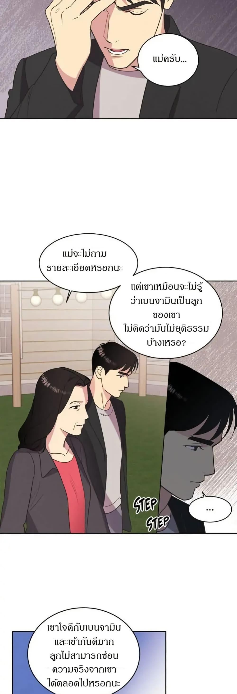 Manga-lc-com อ่านมังงะ อ่านการ์ตูน ออนไลน์ ฟรี Dear Benjamin ตอนที่ 1 2 3 4 5 6 7 8 9 10 11 12 13 14 ฟรี ไม่มีโฆษณา Manga-lc - อ่าน มังงะ อ่าน การ์ตูน ออนไลน์ อ่านมังงะ ฟรี
