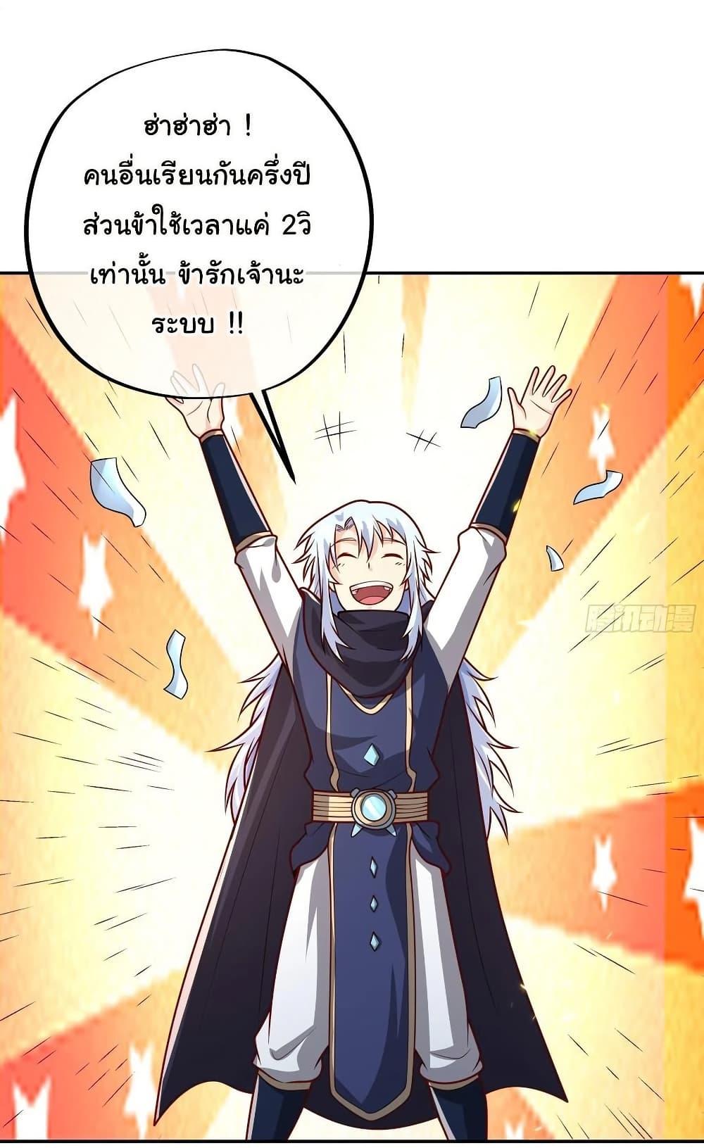 Manga-lc-com อ่านมังงะ อ่านการ์ตูน ออนไลน์ ฟรี Rebirth A Thousand Times ตอนที่ 1 2 3 4 5 6 7 8 9 10 11 12 13 14 ฟรี ไม่มีโฆษณา Manga-lc - อ่าน มังงะ อ่าน การ์ตูน ออนไลน์ อ่านมังงะ ฟรี