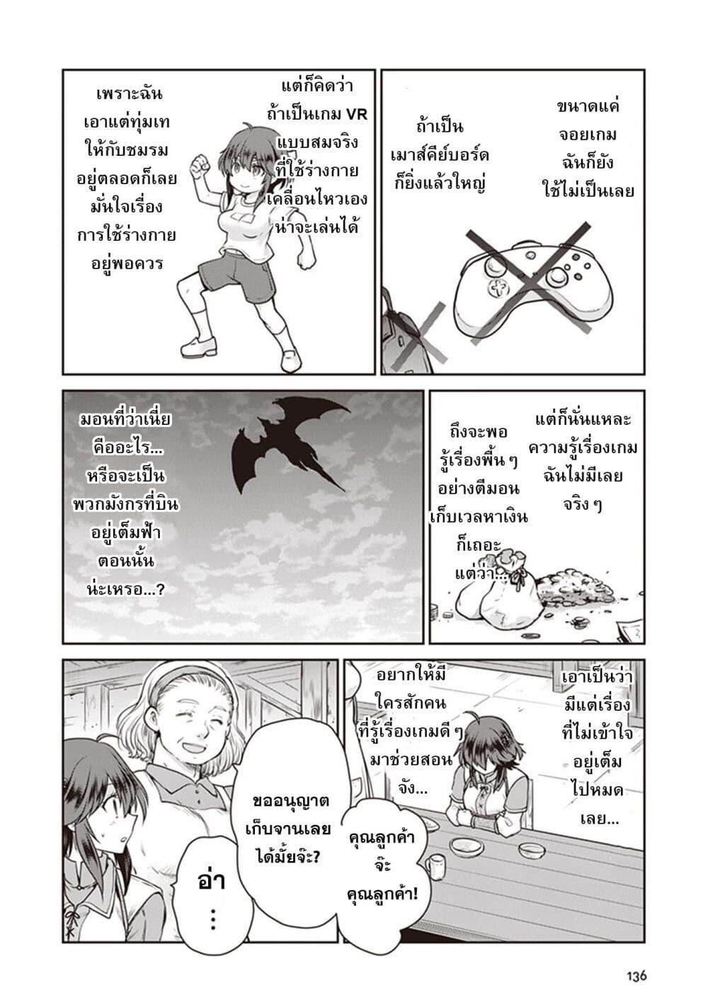 Manga-lc-com อ่านมังงะ อ่านการ์ตูน ออนไลน์ ฟรี Mijisshou no Last Boss Tachi ga Nakama ni Narimashita ตอนที่ 1 2 3 4 5 6 7 8 9 10 11 12 13 14 ฟรี ไม่มีโฆษณา Manga-lc - อ่าน มังงะ อ่าน การ์ตูน ออนไลน์ อ่านมังงะ ฟรี