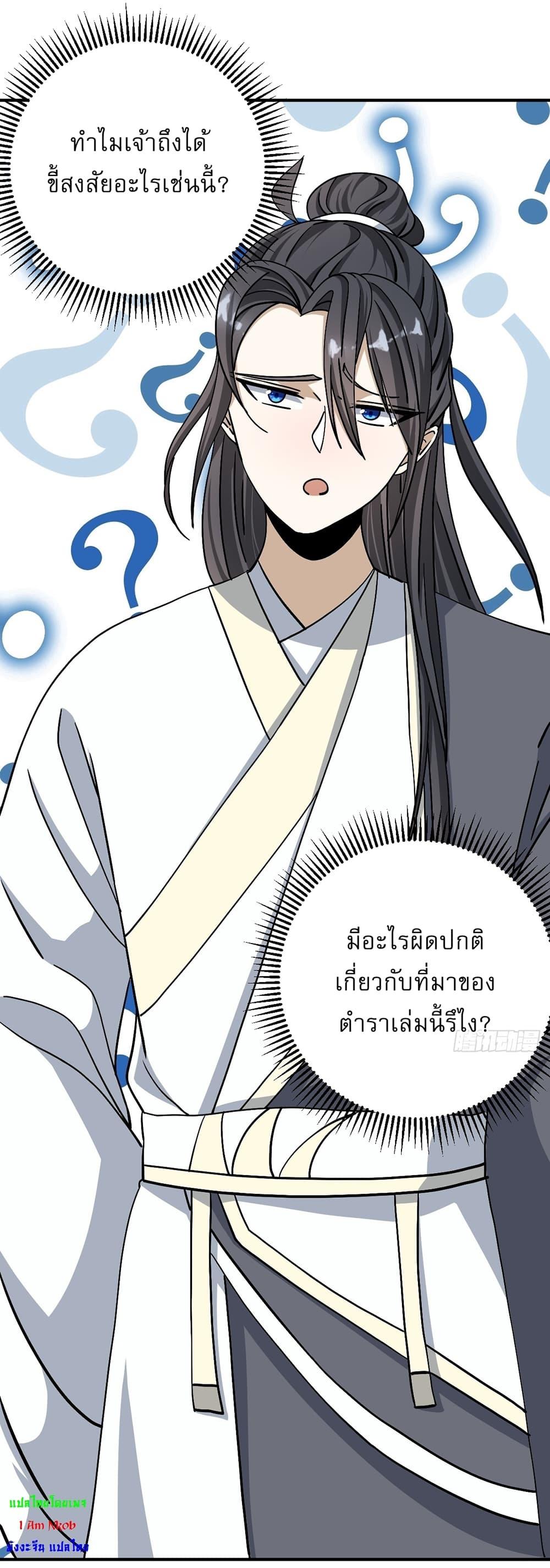 Manga-lc-com อ่านมังงะ อ่านการ์ตูน ออนไลน์ ฟรี Invincible After a Hundred Years of Seclusion ตอนที่ 1 2 3 4 5 6 7 8 9 10 11 12 13 14 ฟรี ไม่มีโฆษณา Manga-lc - อ่าน มังงะ อ่าน การ์ตูน ออนไลน์ อ่านมังงะ ฟรี