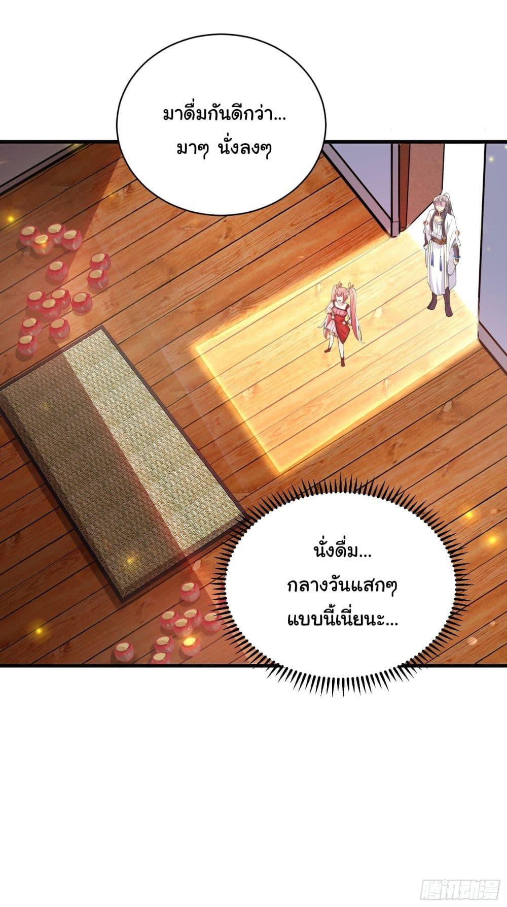 Manga-lc-com อ่านมังงะ อ่านการ์ตูน ออนไลน์ ฟรี Cultivating Immortality Requires a Rich Woman ตอนที่ 1 2 3 4 5 6 7 8 9 10 11 12 13 14 ฟรี ไม่มีโฆษณา Manga-lc - อ่าน มังงะ อ่าน การ์ตูน ออนไลน์ อ่านมังงะ ฟรี