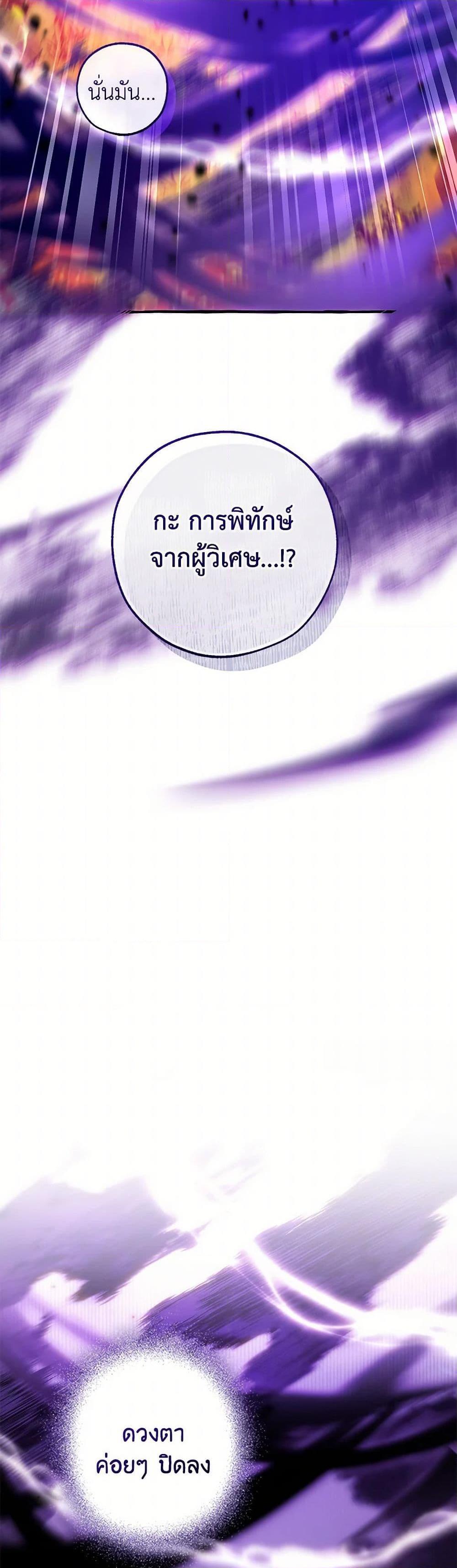 Manga-lc-com อ่านมังงะ อ่านการ์ตูน ออนไลน์ ฟรี Trash of the Count’s Family ตอนที่ 1 2 3 4 5 6 7 8 9 10 11 12 13 14 ฟรี ไม่มีโฆษณา Manga-lc - อ่าน มังงะ อ่าน การ์ตูน ออนไลน์ อ่านมังงะ ฟรี