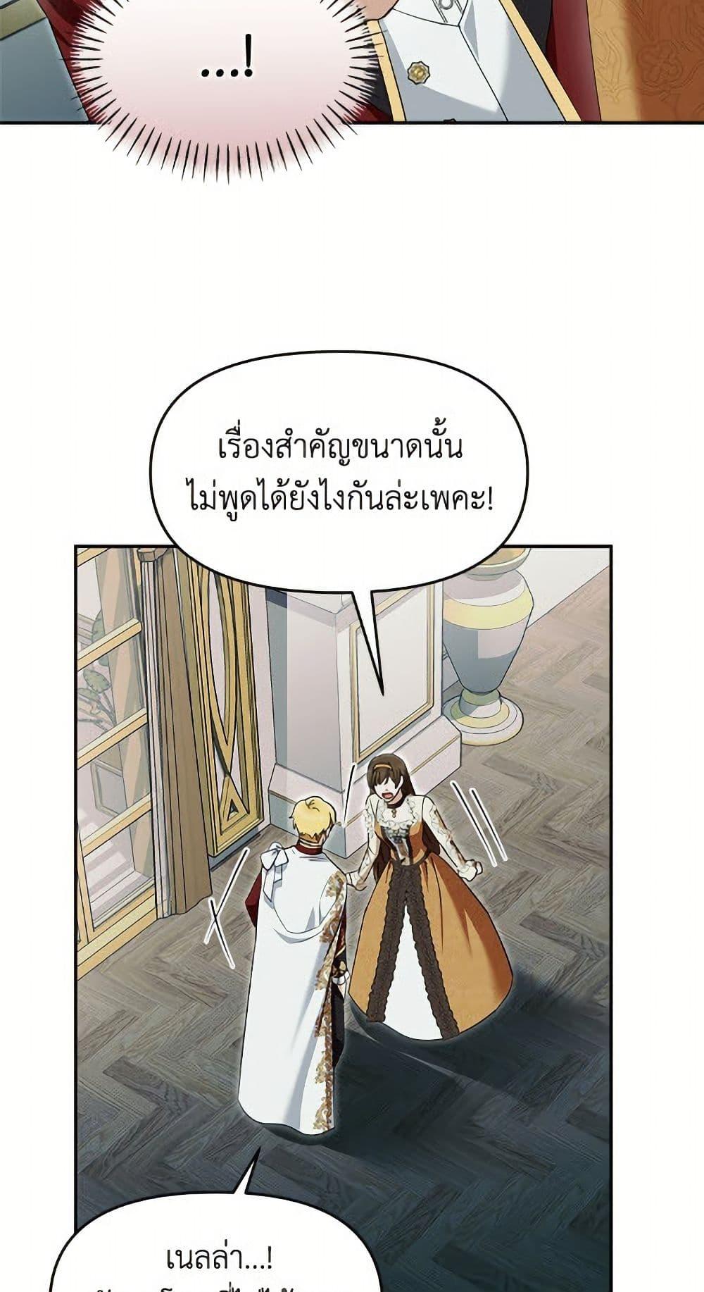 Manga-lc-com อ่านมังงะ อ่านการ์ตูน ออนไลน์ ฟรี I’d Rather Abandon You Than Be Abandoned ตอนที่ 1 2 3 4 5 6 7 8 9 10 11 12 13 14 ฟรี ไม่มีโฆษณา Manga-lc - อ่าน มังงะ อ่าน การ์ตูน ออนไลน์ อ่านมังงะ ฟรี