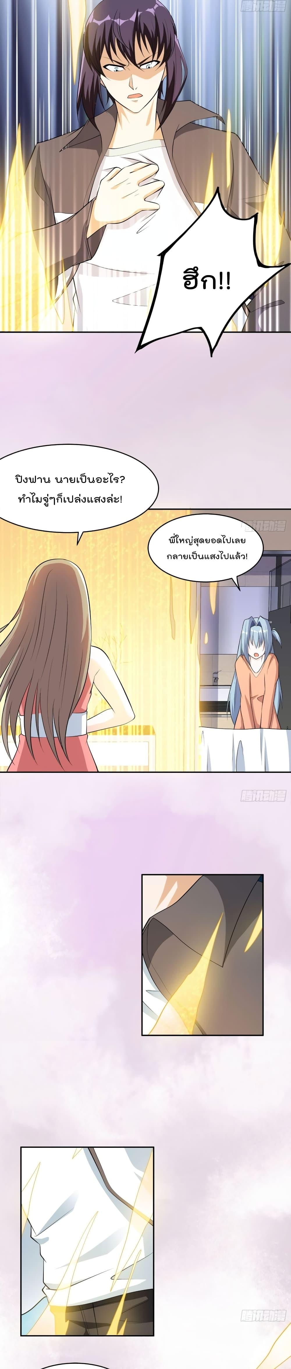 Manga-lc-com อ่านมังงะ อ่านการ์ตูน ออนไลน์ ฟรี The Cultivators Guardian in The City ตอนที่ 1 2 3 4 5 6 7 8 9 10 11 12 13 14 ฟรี ไม่มีโฆษณา Manga-lc - อ่าน มังงะ อ่าน การ์ตูน ออนไลน์ อ่านมังงะ ฟรี