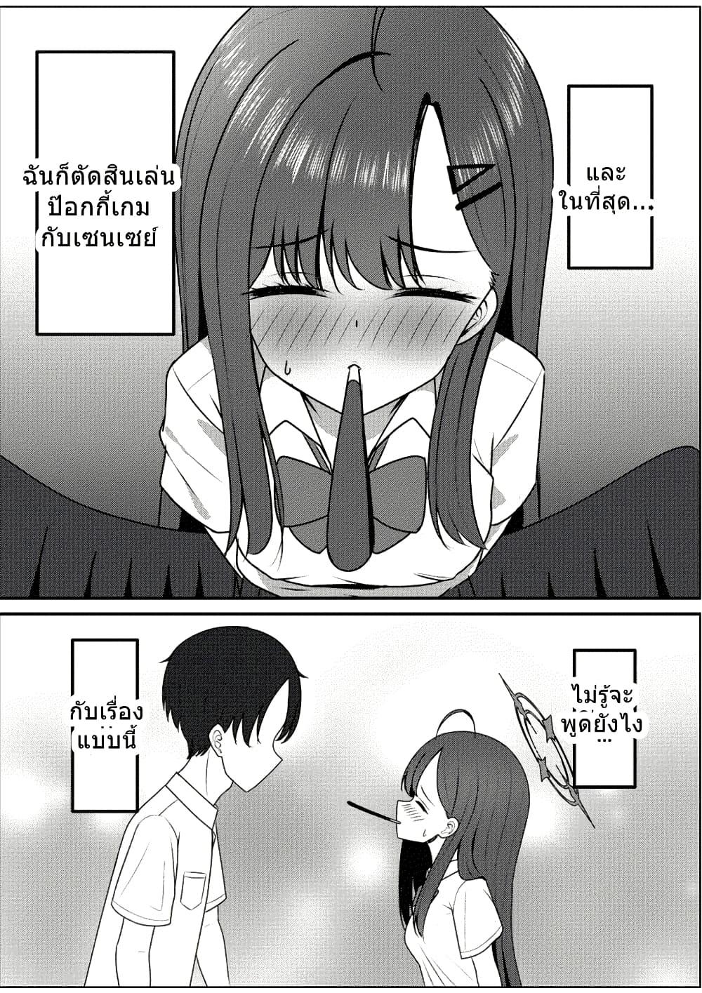 Manga-lc-com อ่านมังงะ อ่านการ์ตูน ออนไลน์ ฟรี Blue Archive Ichika to Ichaicha Shinai to Derarenai Heya By K.Cap inc ตอนที่ 1 2 3 4 5 6 7 8 9 10 11 12 13 14 ฟรี ไม่มีโฆษณา Manga-lc - อ่าน มังงะ อ่าน การ์ตูน ออนไลน์ อ่านมังงะ ฟรี