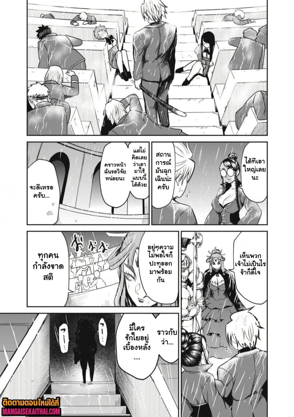 Manga-lc-com อ่านมังงะ อ่านการ์ตูน ออนไลน์ ฟรี Isekai Koushoku Musou Roku – Isekai Tensei no Chie to Chikara wo, Tada Hitasura XXXX suru Tame ni Tsukau ตอนที่ 1 2 3 4 5 6 7 8 9 10 11 12 13 14 ฟรี ไม่มีโฆษณา Manga-lc - อ่าน มังงะ อ่าน การ์ตูน ออนไลน์ อ่านมังงะ ฟรี