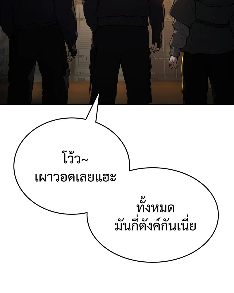 แบคXX ตอนที่ 51 รูปที่ 4