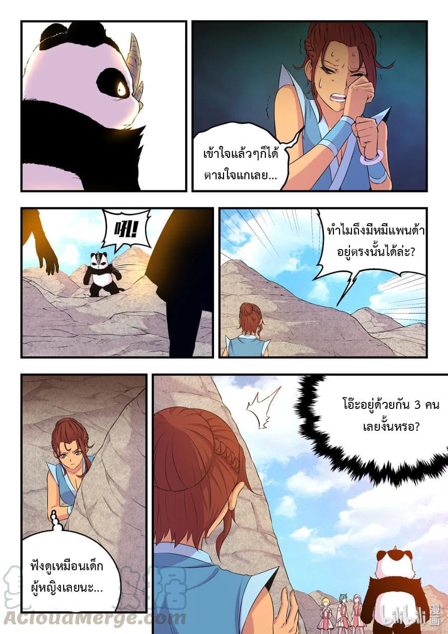 Manga-lc-com อ่านมังงะ อ่านการ์ตูน ออนไลน์ ฟรี King of Spirit Beast ตอนที่ 1 2 3 4 5 6 7 8 9 10 11 12 13 14 ฟรี ไม่มีโฆษณา Manga-lc - อ่าน มังงะ อ่าน การ์ตูน ออนไลน์ อ่านมังงะ ฟรี