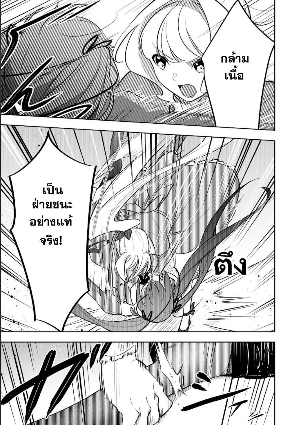 Manga-lc-com อ่านมังงะ อ่านการ์ตูน ออนไลน์ ฟรี Koujo Tensei Densetsu no Dai Madoushi ตอนที่ 1 2 3 4 5 6 7 8 9 10 11 12 13 14 ฟรี ไม่มีโฆษณา Manga-lc - อ่าน มังงะ อ่าน การ์ตูน ออนไลน์ อ่านมังงะ ฟรี