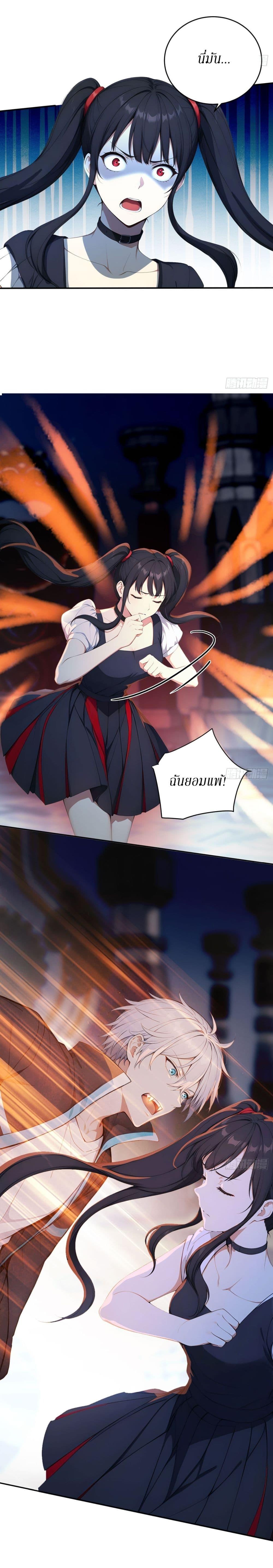 Manga-lc-com อ่านมังงะ อ่านการ์ตูน ออนไลน์ ฟรี Gods Of All People I Sacrificed Hundreds Of Millions Of Living Beings To Become A God ตอนที่ 1 2 3 4 5 6 7 8 9 10 11 12 13 14 ฟรี ไม่มีโฆษณา Manga-lc - อ่าน มังงะ อ่าน การ์ตูน ออนไลน์ อ่านมังงะ ฟรี