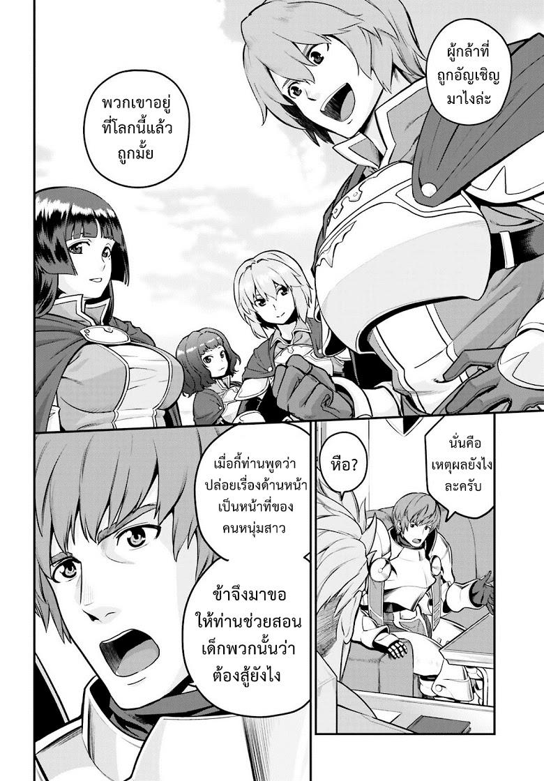 Manga-lc-com อ่านมังงะ อ่านการ์ตูน ออนไลน์ ฟรี Konjiki no Moji Tsukai – Yuusha Yonin ni Makikomareta Unique Cheat ตอนที่ 1 2 3 4 5 6 7 8 9 10 11 12 13 14 ฟรี ไม่มีโฆษณา Manga-lc - อ่าน มังงะ อ่าน การ์ตูน ออนไลน์ อ่านมังงะ ฟรี