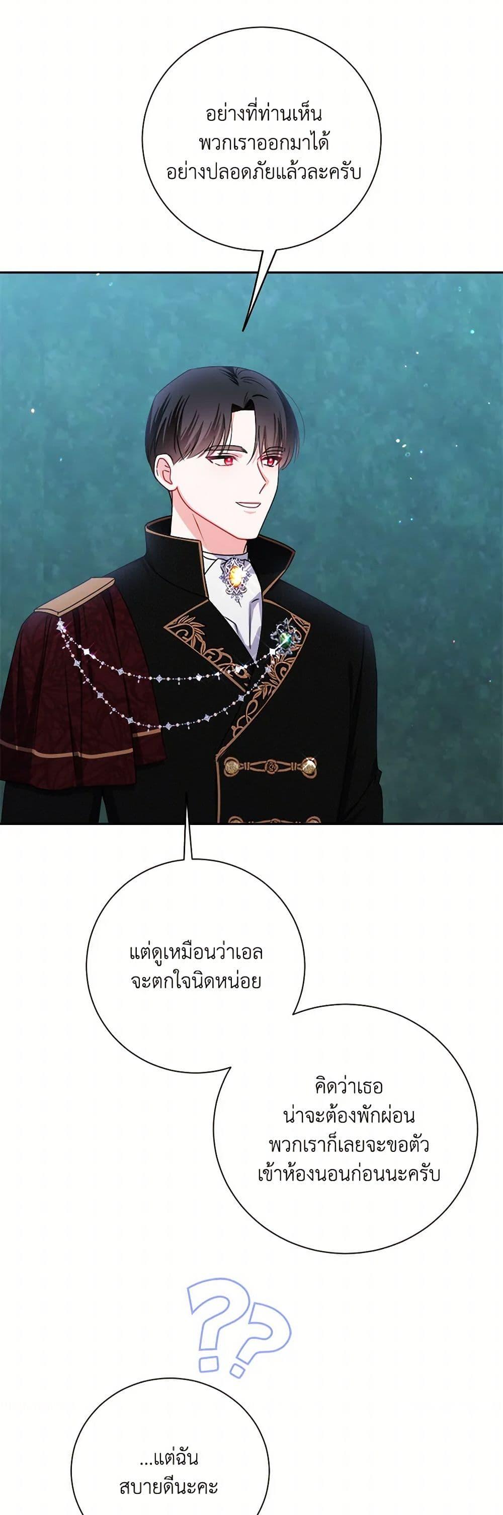 Manga-lc-com อ่านมังงะ อ่านการ์ตูน ออนไลน์ ฟรี All About the Duke ตอนที่ 1 2 3 4 5 6 7 8 9 10 11 12 13 14 ฟรี ไม่มีโฆษณา Manga-lc - อ่าน มังงะ อ่าน การ์ตูน ออนไลน์ อ่านมังงะ ฟรี