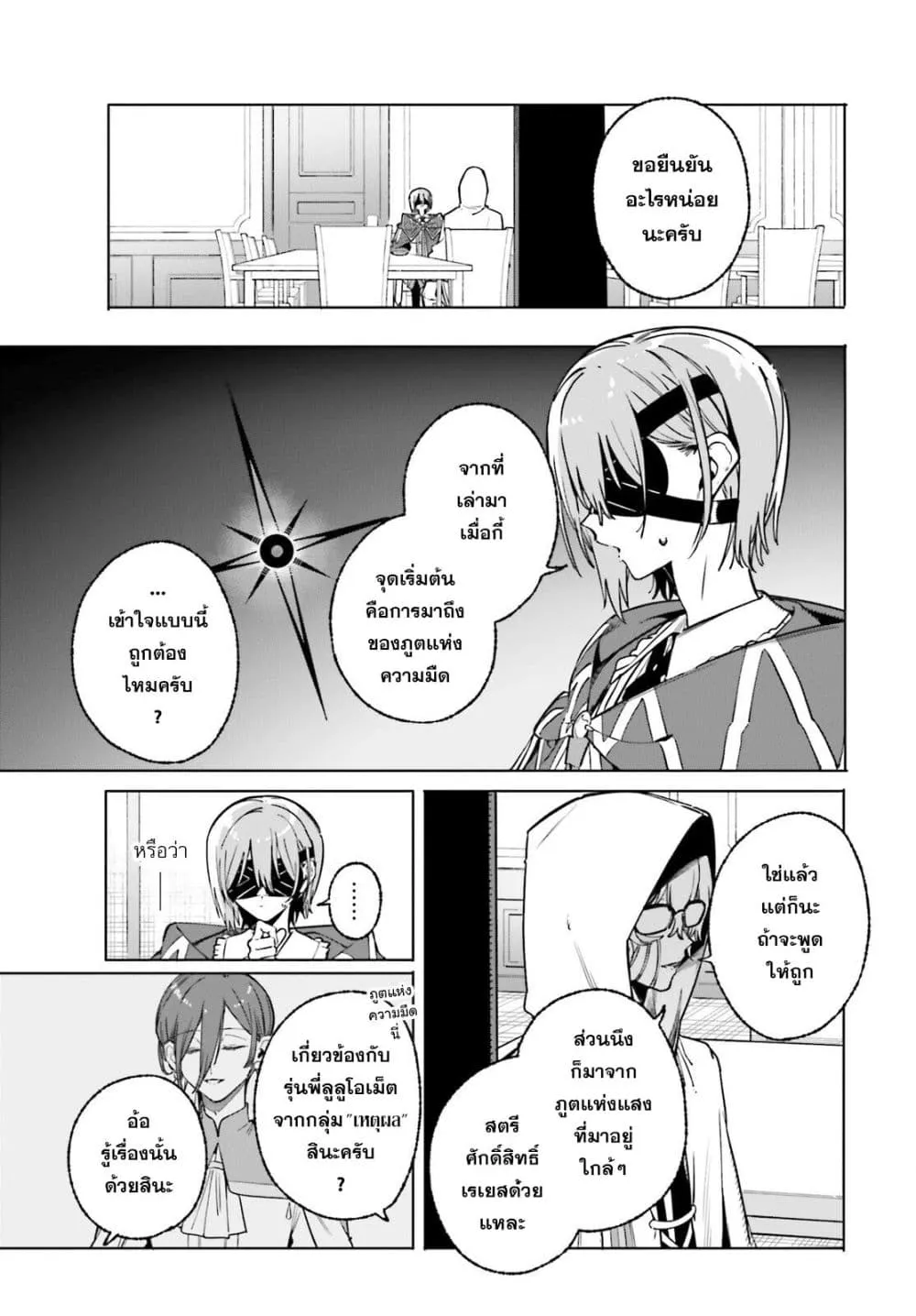 Manga-lc-com อ่านมังงะ อ่านการ์ตูน ออนไลน์ ฟรี Majutsushi Kunon wa Miete Iru ตอนที่ 1 2 3 4 5 6 7 8 9 10 11 12 13 14 ฟรี ไม่มีโฆษณา Manga-lc - อ่าน มังงะ อ่าน การ์ตูน ออนไลน์ อ่านมังงะ ฟรี