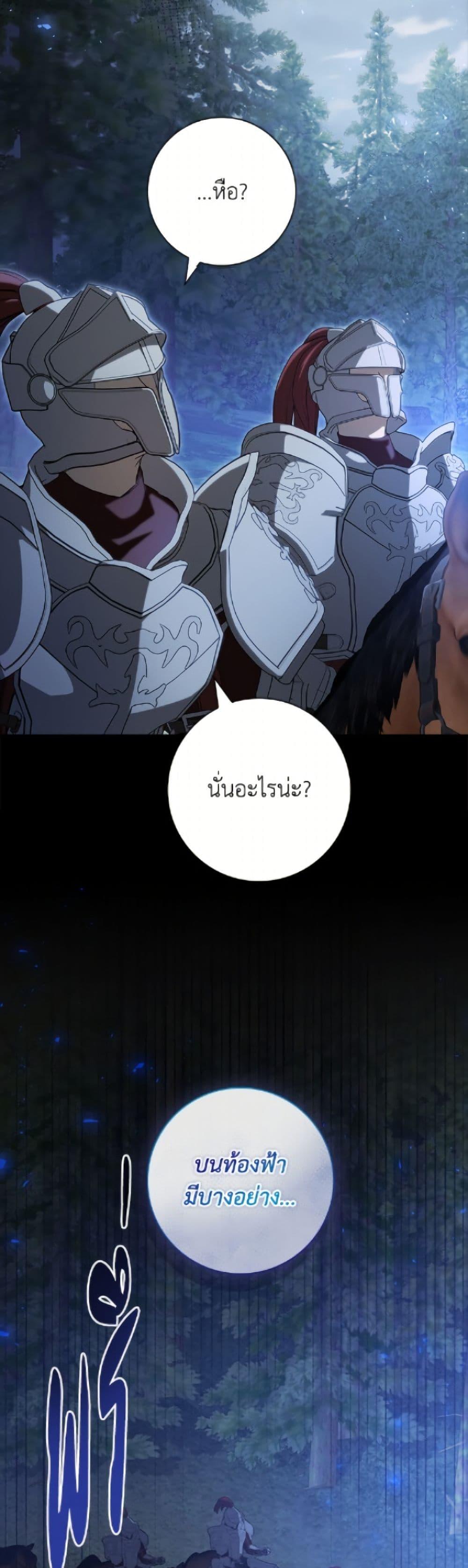 Manga-lc-com อ่านมังงะ อ่านการ์ตูน ออนไลน์ ฟรี I Adopted A Villainous Dad ตอนที่ 1 2 3 4 5 6 7 8 9 10 11 12 13 14 ฟรี ไม่มีโฆษณา Manga-lc - อ่าน มังงะ อ่าน การ์ตูน ออนไลน์ อ่านมังงะ ฟรี