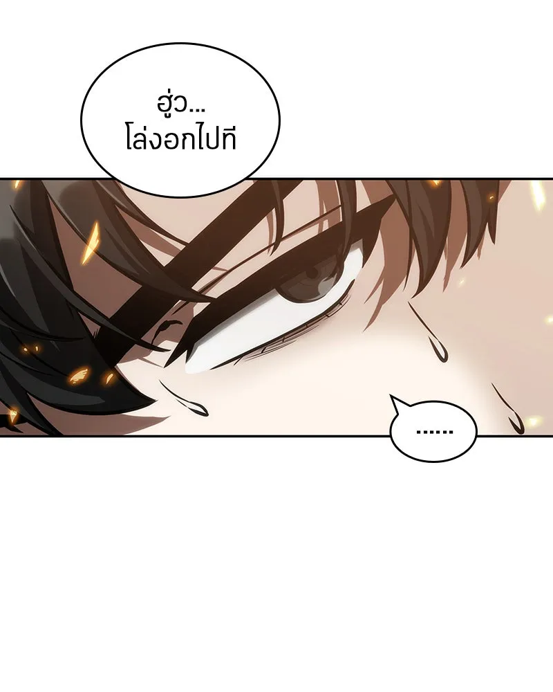 Omniscient Reader อ่านชะตาวันสิ้นโลก ตอนที่ 11 ราตรีของเหล่านักทำนาย (4) รูปที่ 19