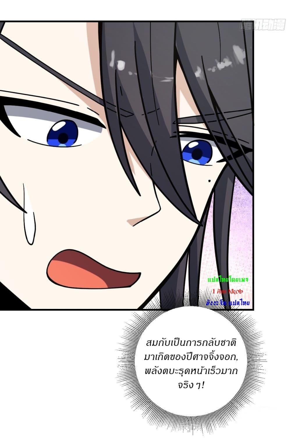 Manga-lc-com อ่านมังงะ อ่านการ์ตูน ออนไลน์ ฟรี Invincible After a Hundred Years of Seclusion ตอนที่ 1 2 3 4 5 6 7 8 9 10 11 12 13 14 ฟรี ไม่มีโฆษณา Manga-lc - อ่าน มังงะ อ่าน การ์ตูน ออนไลน์ อ่านมังงะ ฟรี