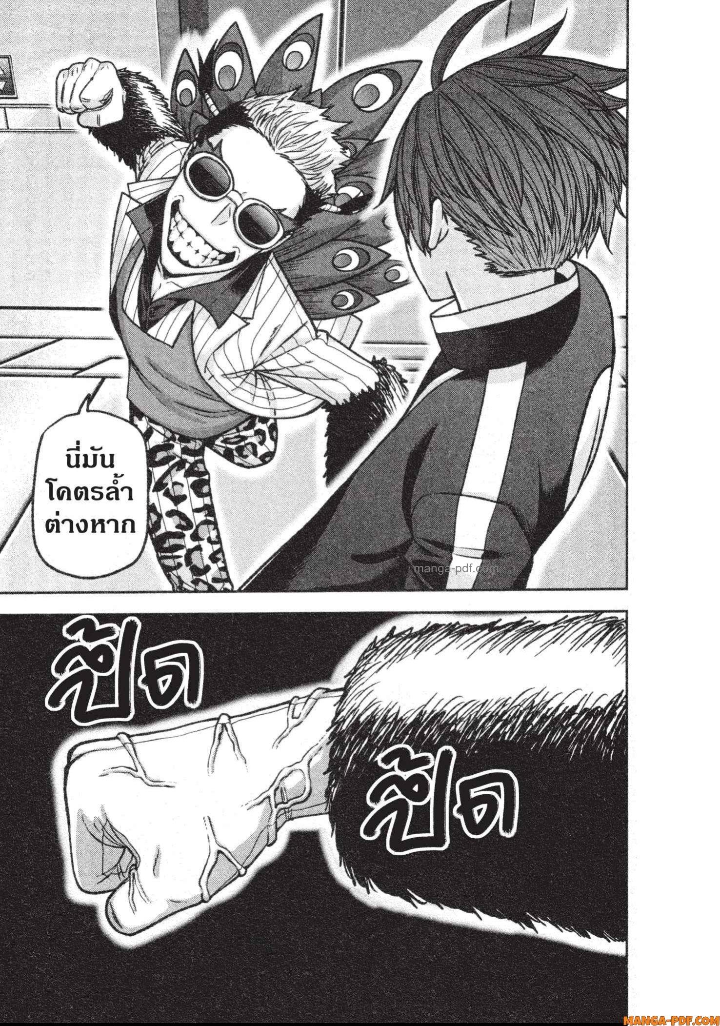 Manga-lc-com อ่านมังงะ อ่านการ์ตูน ออนไลน์ ฟรี Tougen Anki สงครามเลือดอสูร ตอนที่ 1 2 3 4 5 6 7 8 9 10 11 12 13 14 ฟรี ไม่มีโฆษณา Manga-lc - อ่าน มังงะ อ่าน การ์ตูน ออนไลน์ อ่านมังงะ ฟรี