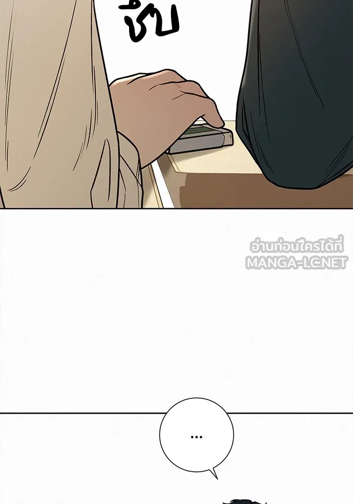 ปฏิบัติการรักวุ่นหัวใจ ตอนที่ 26 รูปที่ 69