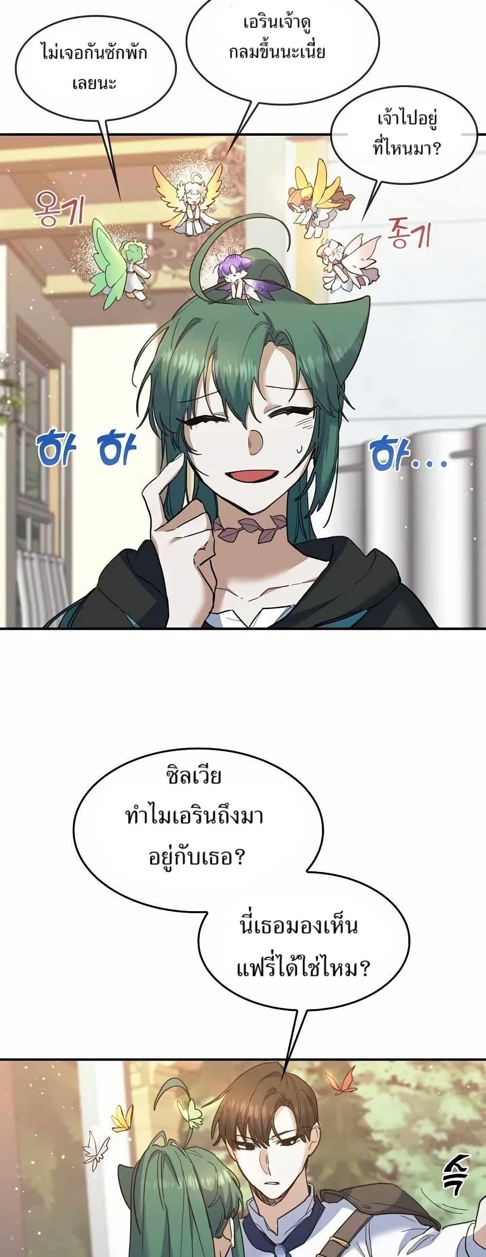 Manga-lc-com อ่านมังงะ อ่านการ์ตูน ออนไลน์ ฟรี Cooking Wizard ตอนที่ 1 2 3 4 5 6 7 8 9 10 11 12 13 14 ฟรี ไม่มีโฆษณา Manga-lc - อ่าน มังงะ อ่าน การ์ตูน ออนไลน์ อ่านมังงะ ฟรี