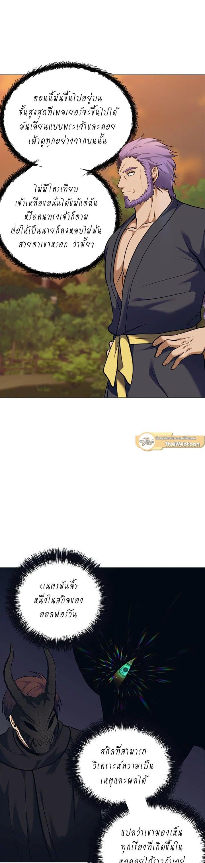 Manga-lc-com อ่านมังงะ อ่านการ์ตูน ออนไลน์ ฟรี Second Life Ranker ตอนที่ 1 2 3 4 5 6 7 8 9 10 11 12 13 14 ฟรี ไม่มีโฆษณา Manga-lc - อ่าน มังงะ อ่าน การ์ตูน ออนไลน์ อ่านมังงะ ฟรี