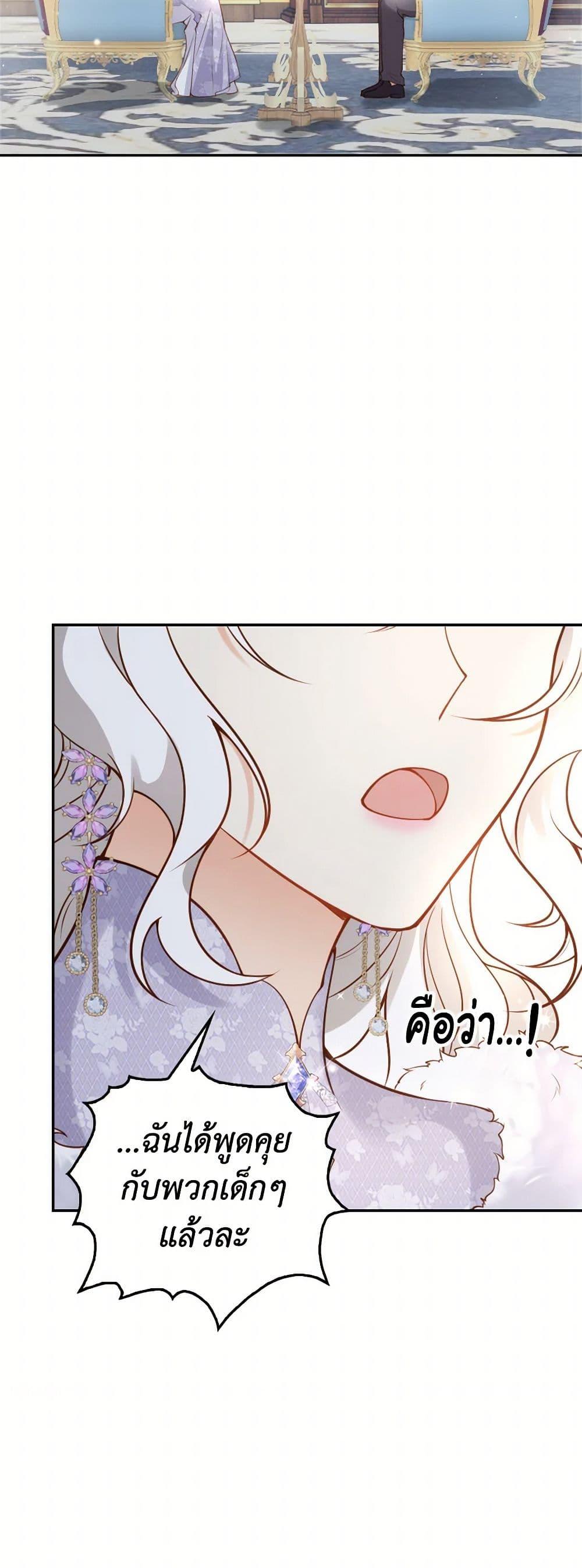 Manga-lc-com อ่านมังงะ อ่านการ์ตูน ออนไลน์ ฟรี Raising the Children of the Main Characters ตอนที่ 1 2 3 4 5 6 7 8 9 10 11 12 13 14 ฟรี ไม่มีโฆษณา Manga-lc - อ่าน มังงะ อ่าน การ์ตูน ออนไลน์ อ่านมังงะ ฟรี