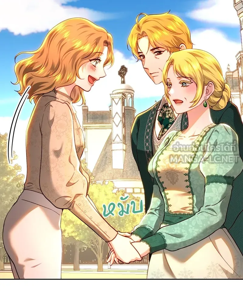 เจ้าหญิงคลั่งแห่งวังหลวง ตอนที่ 91 รูปที่ 78