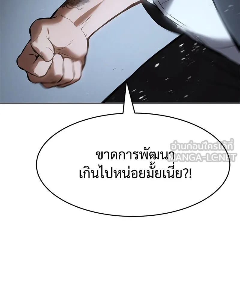 แบคXX ตอนที่ 55 รูปที่ 48