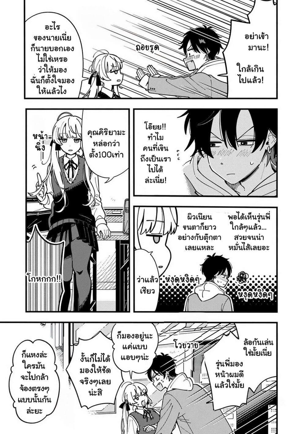 Manga-lc-com อ่านมังงะ อ่านการ์ตูน ออนไลน์ ฟรี Ookami wa Tsuki ni Koi wo suru ตอนที่ 1 2 3 4 5 6 7 8 9 10 11 12 13 14 ฟรี ไม่มีโฆษณา Manga-lc - อ่าน มังงะ อ่าน การ์ตูน ออนไลน์ อ่านมังงะ ฟรี