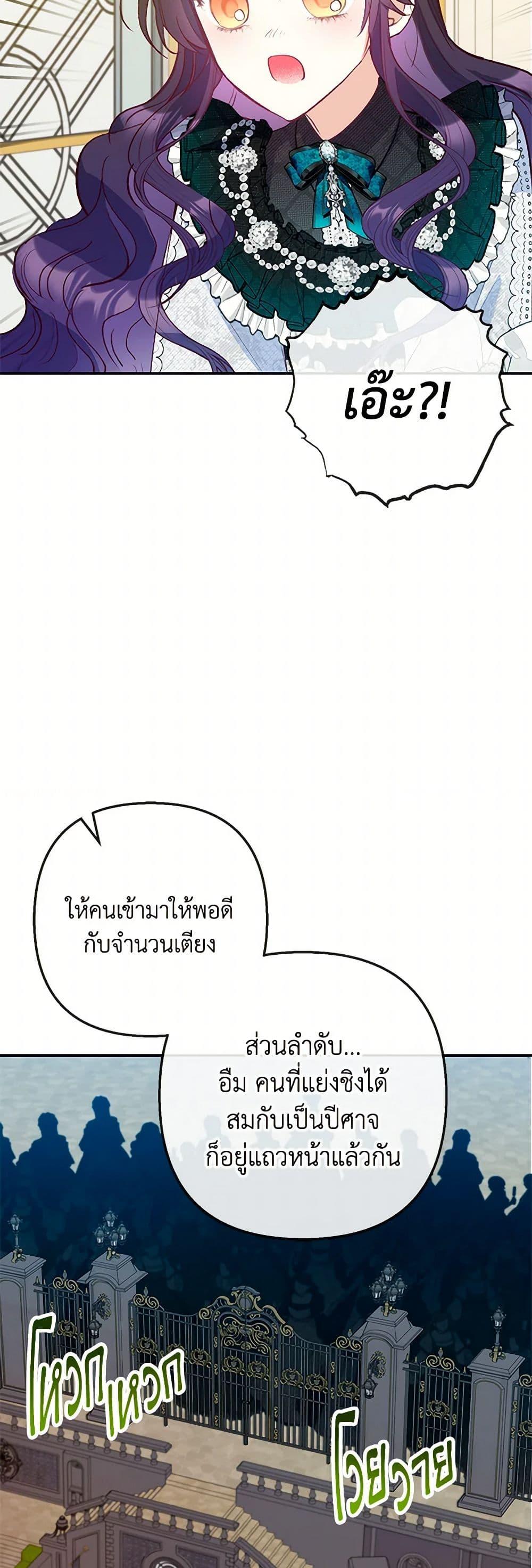 Manga-lc-com อ่านมังงะ อ่านการ์ตูน ออนไลน์ ฟรี I Am A Daughter Loved By The Devil ตอนที่ 1 2 3 4 5 6 7 8 9 10 11 12 13 14 ฟรี ไม่มีโฆษณา Manga-lc - อ่าน มังงะ อ่าน การ์ตูน ออนไลน์ อ่านมังงะ ฟรี