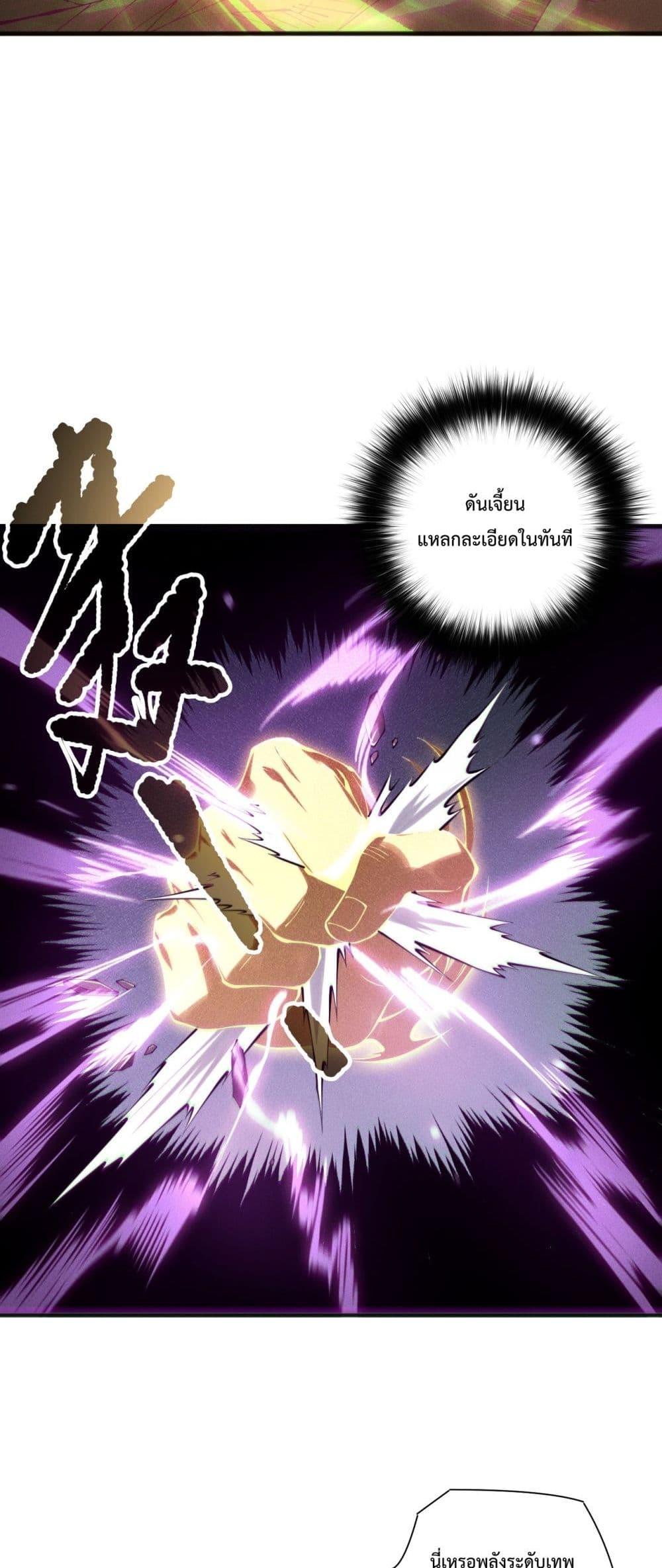 Manga-lc-com อ่านมังงะ อ่านการ์ตูน ออนไลน์ ฟรี NecromancerKin ตอนที่ 1 2 3 4 5 6 7 8 9 10 11 12 13 14 ฟรี ไม่มีโฆษณา Manga-lc - อ่าน มังงะ อ่าน การ์ตูน ออนไลน์ อ่านมังงะ ฟรี