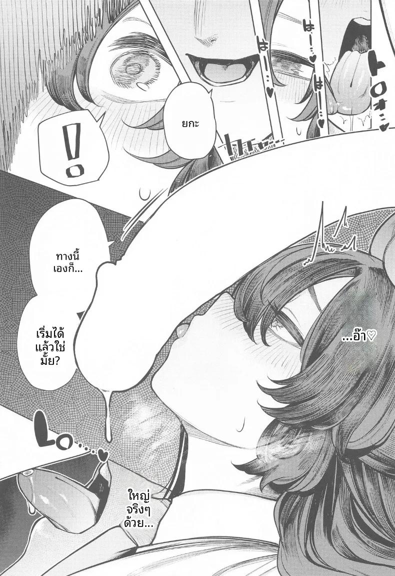 Doujin-Lc- อ่าน โดจิน มังฮวา เกาหลี ญี่ปุ่น จีน แปลไทย คุณครูเเย่ที่สุดเลย (Akagi Asahito) (Blue Archive) ตอนที่ 1 2 3 4 5 6 7 8 9 10 11 12 13 14 ฟรี ไม่มีโฆษณา อ่าน โดจิน Manhwa เกาหลี ญี่ปุ่น จีน เรามีครบ คัดมาให้เน้นๆ โดจิน 18+ รับประกันความฟินโดย  Doujin Lc